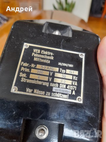 Старо захранване #4, снимка 4 - Антикварни и старинни предмети - 38912844