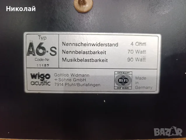 WIGO ACOUSTIC A6-S.      Цена-119 евро  , снимка 9 - Тонколони - 56183762