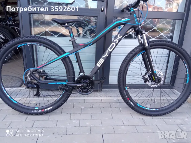 нови алуминиеви 26 цола, снимка 12 - Велосипеди - 46697027