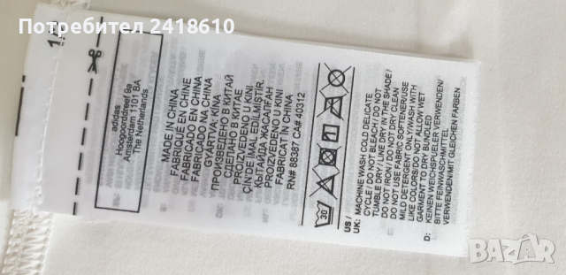 Adidas Stella Mc Cartney Womens Size S НОВО! ОРИГИНАЛ! Дамско Горнище!, снимка 14 - Спортни екипи - 44763324