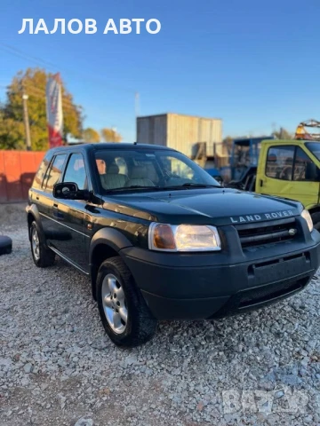 Ленд Ровър Фрилендър на части Land Rover Freelander I 1.8i 120к.с. (98-06) ръчна скоростна кутия
