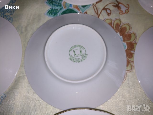 Сервиз  порцелан за кафе Изида , снимка 12 - Сервизи - 35029043
