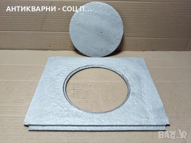 Стара Соц Чугунена Плоча За Стара Печка, Камини, Бърбекюта, Огнища. / НОМЕР 1757., снимка 4 - Барбекюта - 55730113