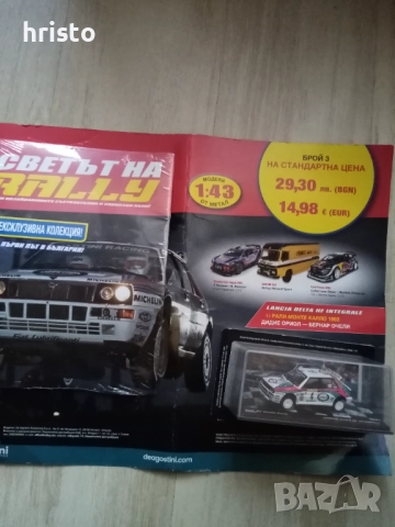 Детска количка , снимка 2 - Детски колички - 52614825