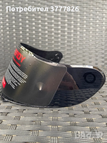 Визьор за каска Vcan H128 Dark Smoke, снимка 2 - Аксесоари и консумативи - 51909197