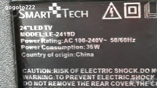 Smart Tech LE-2419d на части