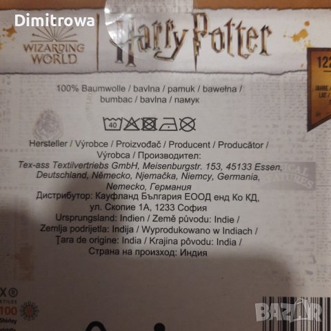  р-р122/128 см комплект Harry Potter за момиче к.к., снимка 2 - Детски комплекти - 44505529