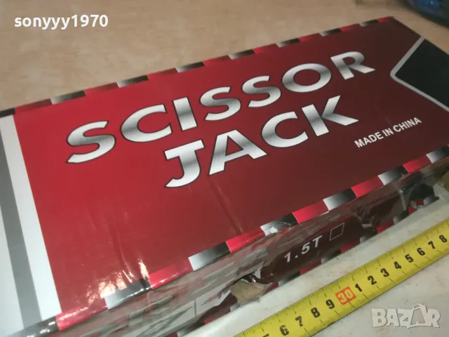 НОВ КРИК 1,5Т ТИП ЖАБА 1010241110, снимка 15 - Други инструменти - 47531087