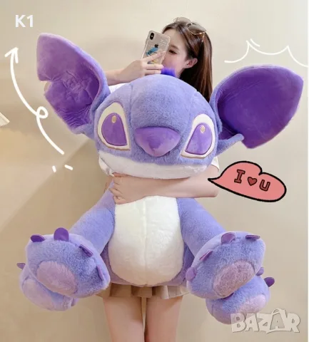 Голям Плюшен лилав Стич 100см, плюшена играчка Стич, Stitch с подарък изненада