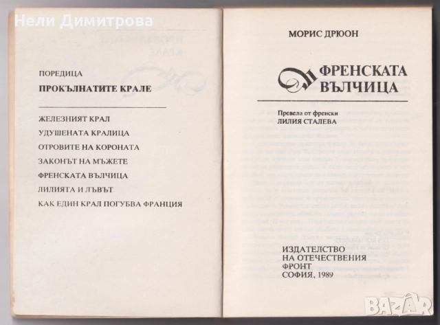 КНИГИ, снимка 10 - Специализирана литература - 33423887