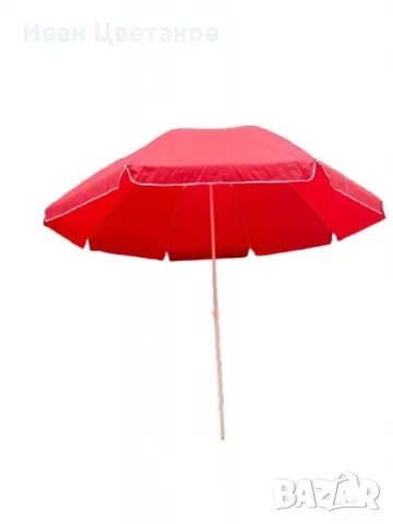 Функционален чадър за градина и плаж – Ø2.70 м, височина 2.50 м