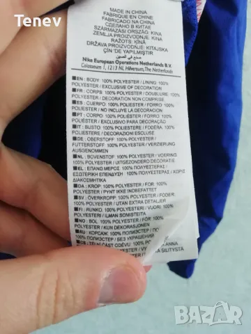 Manchester United Nike оригинално яке горнище 12-13г Манчестър Юнайтед, снимка 6 - Детски якета и елеци - 47484080