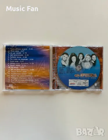 Орк. Кристал - “В новия век” (2000), снимка 2 - CD дискове - 56448844