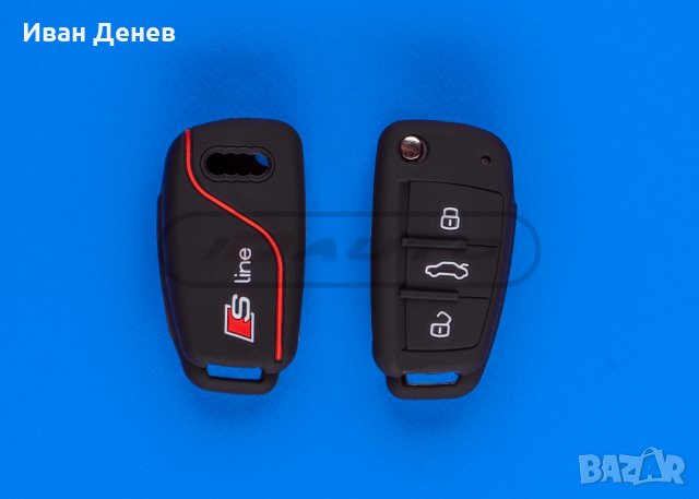 Кейс / калъф за ключ силиконов VW / Skoda / Seat / Golf / Passat, снимка 11 - Аксесоари и консумативи - 34244994