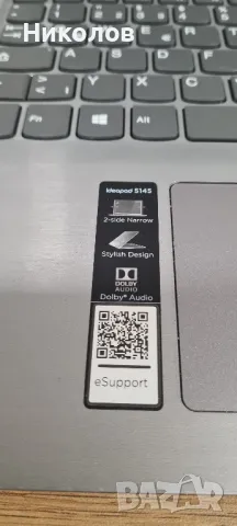 Лаптоп Lenovo IdeaPad S145-15AST 81N3 Metal Inox, снимка 5 - Лаптопи за дома - 49282353