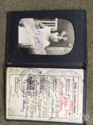 Продавам царски документ БДЖ легитимаця, снимка 2 - Други ценни предмети - 35450239