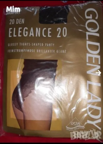 20 den 40-42 Чорапогащник в бежаво