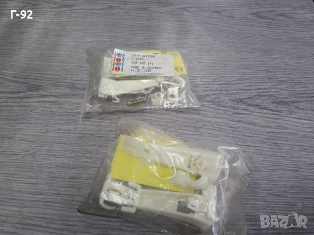 443998141**NEU**VAG**AUDI**ДЪРЖАЧИ ЗА ФАР **