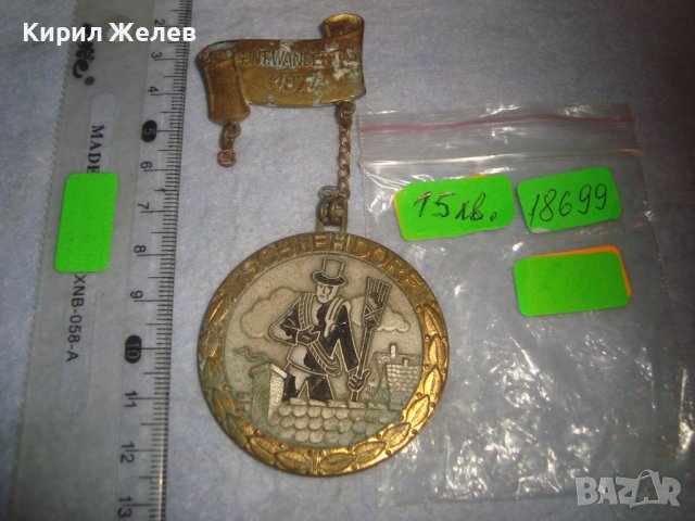 1977г. СТАР КОЛЕКЦИОНЕРСКИ БРОНЗОВ НЕМСКИ МЕДАЛ КОМИНОЧИСТАЧ КЪСМЕТЛИЙСКИ с НОСАЧ РЯДЪК 18699, снимка 2 - Антикварни и старинни предмети - 37970992