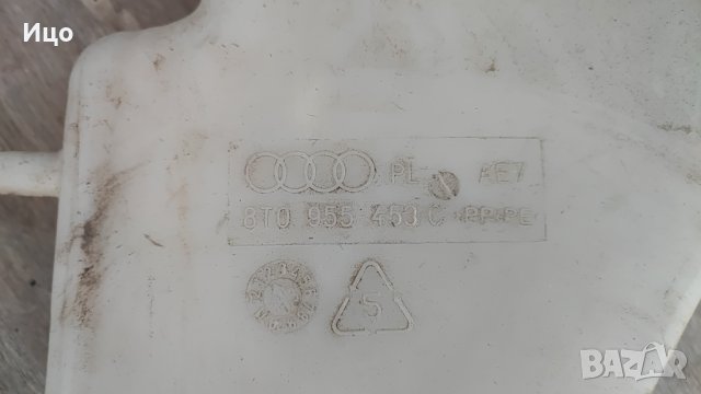 Казанче охладителна течност антифриз Audi A4 A5 Q5 , снимка 6 - Части - 38601388