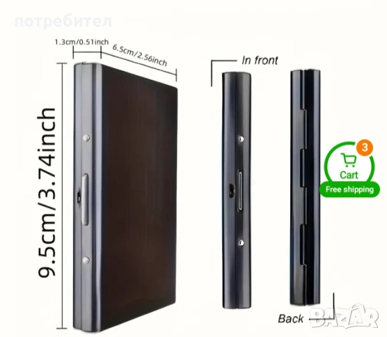 Портмоне за карти за пазарене и банкови карти, защита срещу сканиране, снимка 3 - Портфейли, портмонета - 54145979