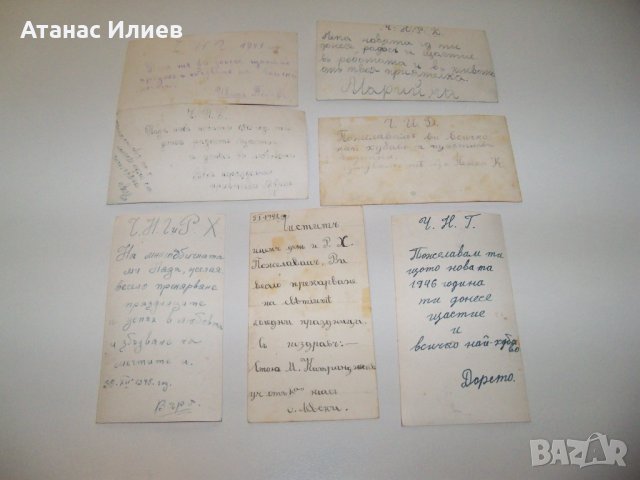 Лот от 7 малки романтични картички от 1941г., снимка 5 - Други ценни предмети - 37199431