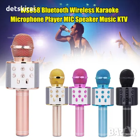Караоке Микрофони , снимка 8 - Караоке - 27032581