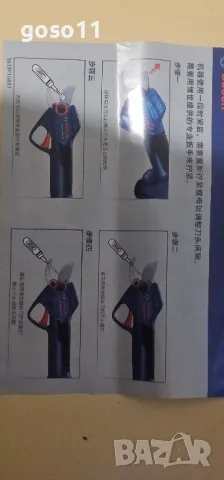 АКУМОЛАТОРНА НИЖИЦА - BOSCH, снимка 16 - Градински инструменти - 49864047