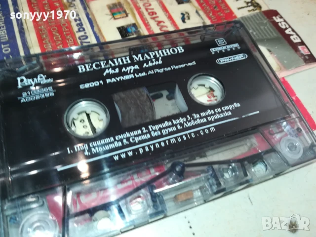 ВЕСЕЛИН МАРИНОВ-ОРИГИНАЛНА КАСЕТА 0106251741, снимка 2 - Аудио касети - 50506548