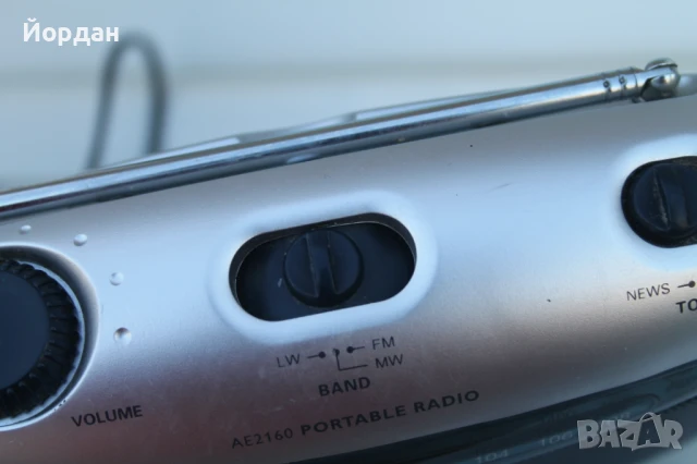 Радио ''Philips AE 2160'', снимка 8 - Радиокасетофони, транзистори - 50798719