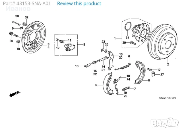 задни спирачни челюсти за Хонда Сивик, Хонда Инсайт, Хонда Фит и Хонда Джаз от 2006 до 2011. JAZZ, F, снимка 4 - Части - 53888771