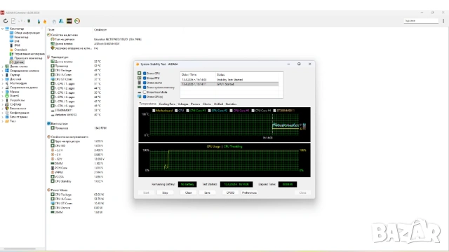 Компютърен комплект ASRock B460M-HDV, I5-10600, Enermax s.1200, снимка 18 - За дома - 54181915