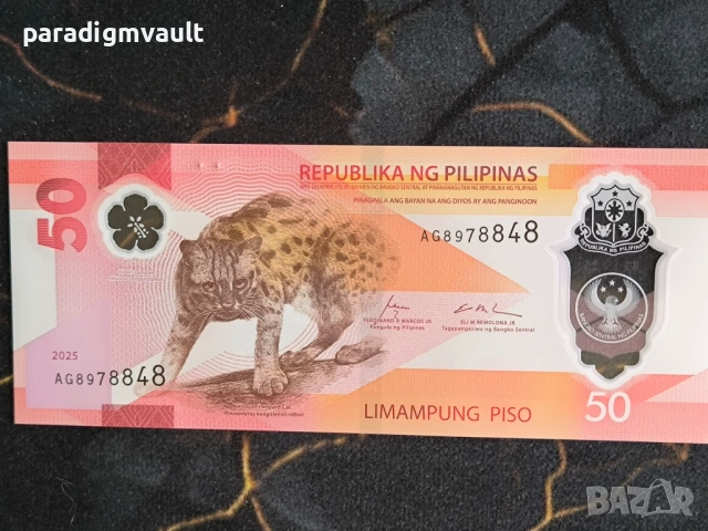 Банкнота - Филипини - 50 писо UNC | 2025г.