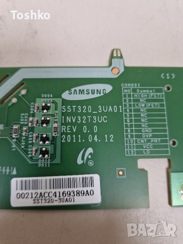 Inverter SST320_3UA01 INV32T3UC REV 0.0 за ТВ SAMSUNG LE32E420E2W, снимка 2 - Части и Платки - 42626151