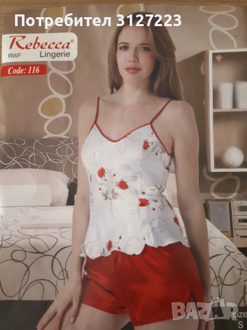 Сатенена пижама, снимка 6 - Пижами - 37462150