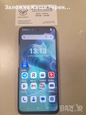 Motorola G35...