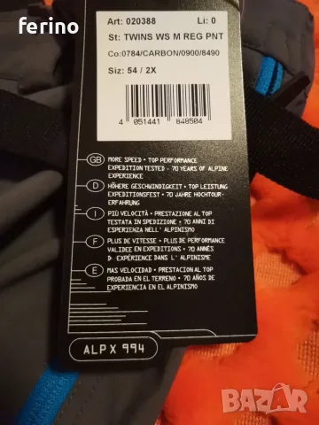 SALEWA Windstopper Мъжки панталон ,.НОВ, снимка 8 - Панталони - 56325258