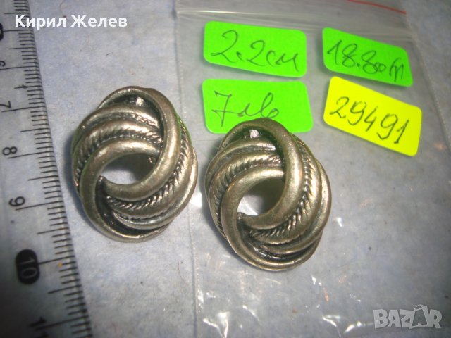 СТАРИ ПОСРЕБРЕНИ ЛАКИРАНИ РЕТРО - ВИНТИДЖ АРТ ДЕКО СТИЛ ОБЕЦИ 29491