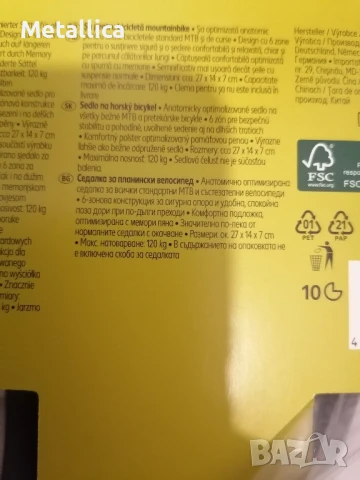 Нови велосипедни седалки с мемори пяна, снимка 4 - Аксесоари за велосипеди - 51378696