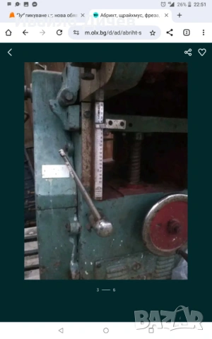 Четири операционна дърводелска машина ....., снимка 2 - Други машини и части - 54033564