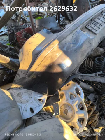 Задна броня за Рено Лагуна 02 Г.