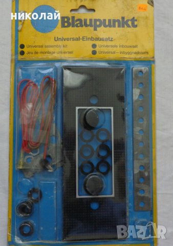 Лицев панел за ретро авто радио марка Блаупункт чисто нов Blaupunkt, снимка 1