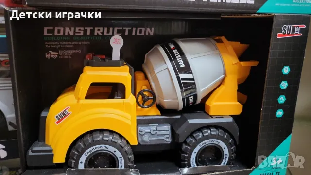 Камион бетоновоз със светлини и звуци, бетонобъркачка