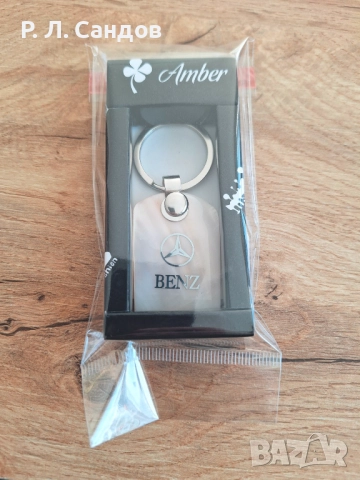 Луксозен ключодържател от камък за Мерцедес