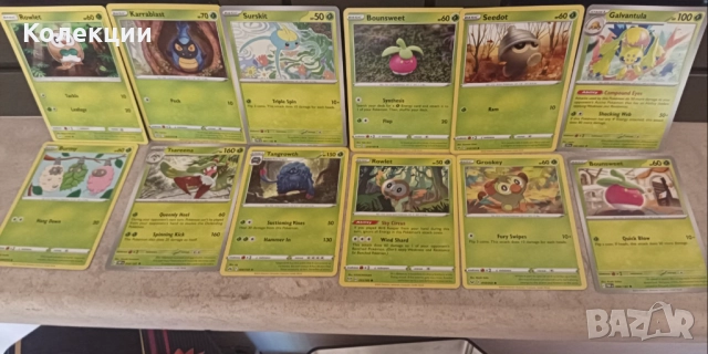 Разнообразие от карти на Покемон Pokémon cards ЧАСТ 20, снимка 11 - Колекции - 52030617