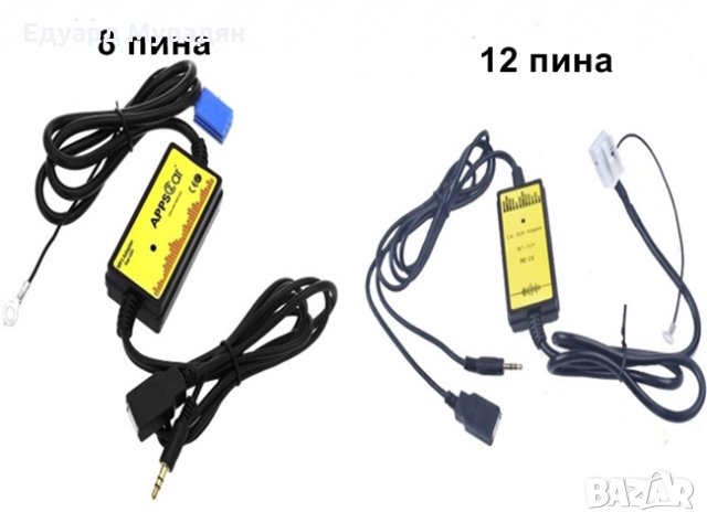 Дигитален чейнджър USB, AUX, SD за Audi / VW / Skoda / Seat