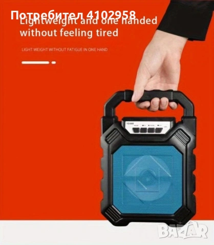 Преносим Bluetooth високоговорител Boom Box YD-668, снимка 5 - Тонколони - 53013697