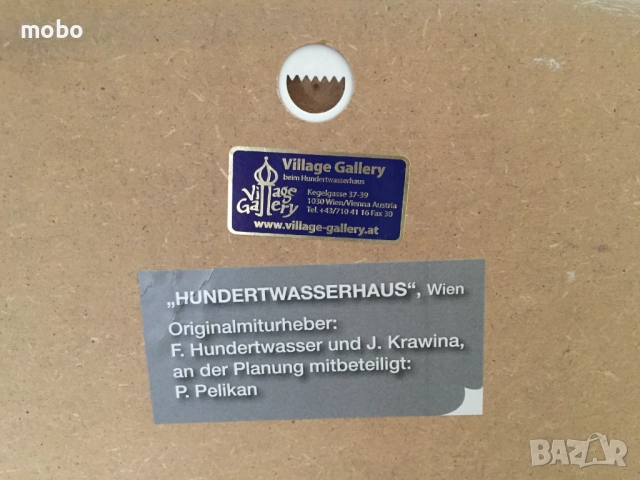 Картина „ Къщата на Хундертвасер - Виена “ , снимка 4 - Картини - 51565920
