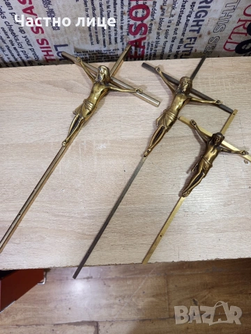 Кръст за стена (разпятие)