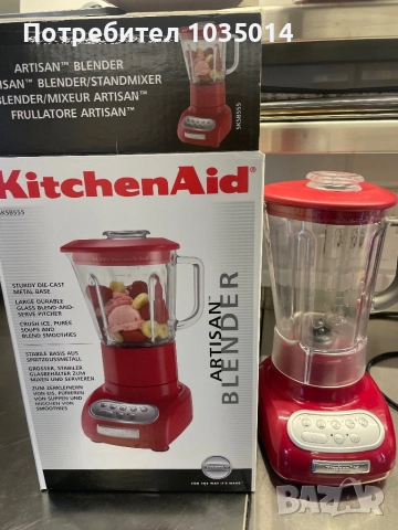 Блендер MitchenAId, снимка 2 - Блендери - 52338341
